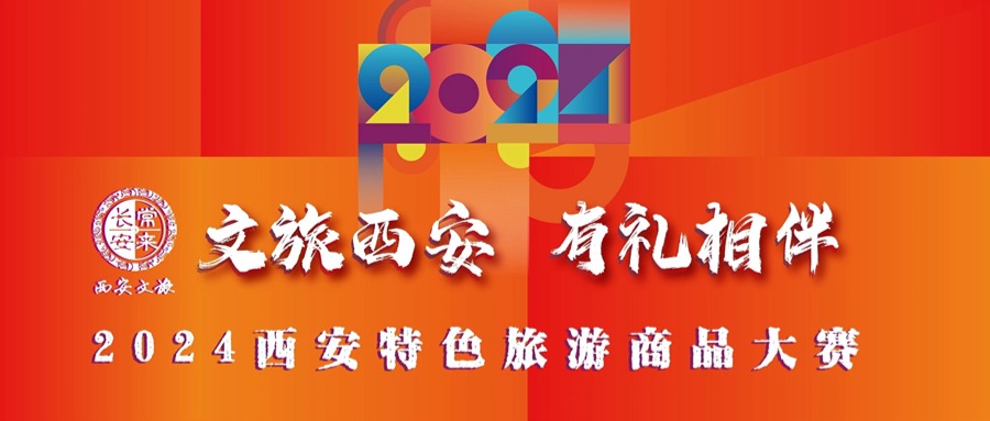 惠普生物悅絲汀唐韻美肌海參肽系列榮獲“特色旅游商品大賽”金獎(jiǎng)